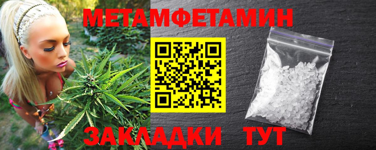 АМФЕТАМИН  Амфетамин 97%  Вход с VPN  Фрязино 