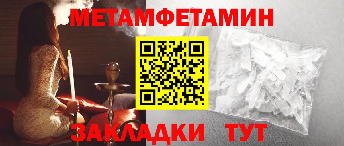 Amphetamine Розовый Фрязино