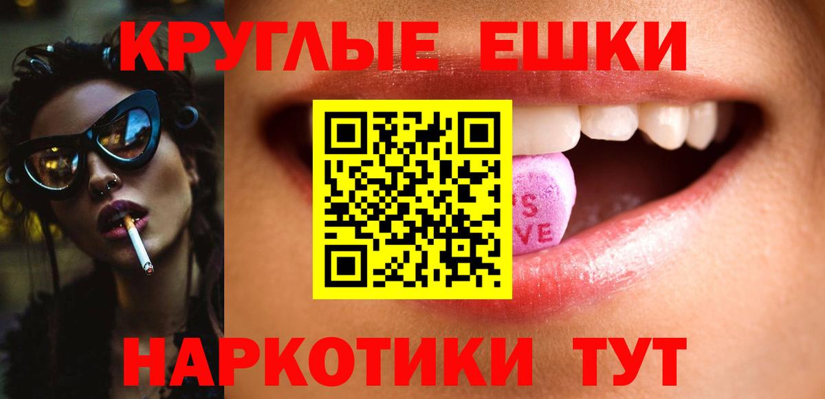 ЭКСТАЗИ Дубай  Вход с VPN  Фрязино  дарк нет наркотические препараты  ЭКСТАЗИ диски 