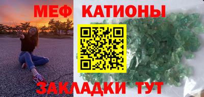 альфа пвп Кунгур