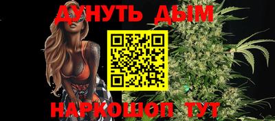 ПСИЛОЦИБИНОВЫЕ ГРИБЫ Кумертау