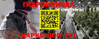 ПСИЛОЦИБИНОВЫЕ ГРИБЫ Кумертау