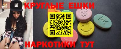 ПСИЛОЦИБИНОВЫЕ ГРИБЫ Кумертау
