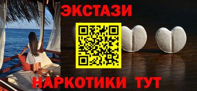 альфа пвп Кунгур