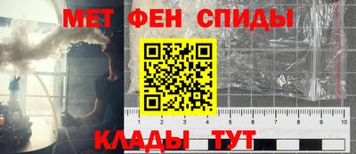 альфа пвп Кунгур