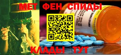 альфа пвп Кунгур