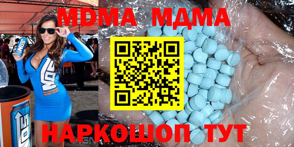 MDMA VHQ Фрязино